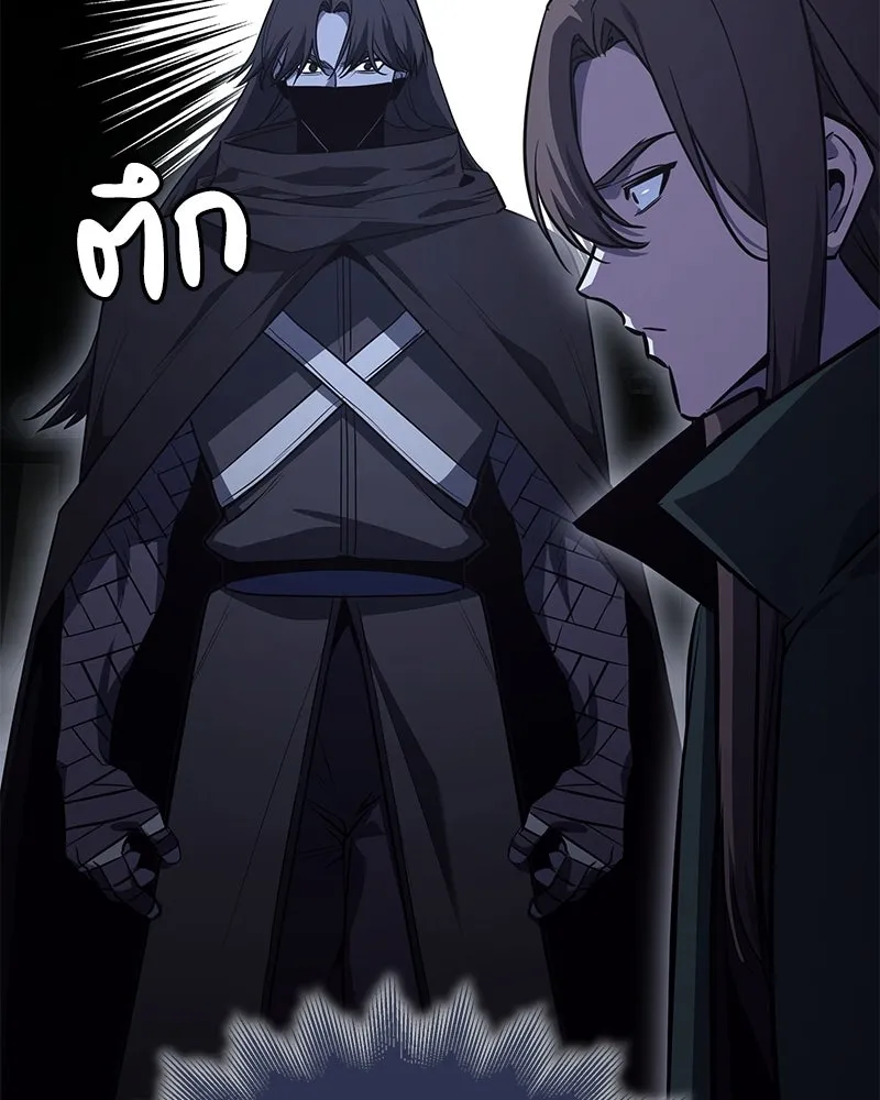 I Reincarnated As The Crazed Heir เกิดอีกทีเป็นว่าที่ประมุขลัทธิมาร ตอนที่ 147 หน้า 125