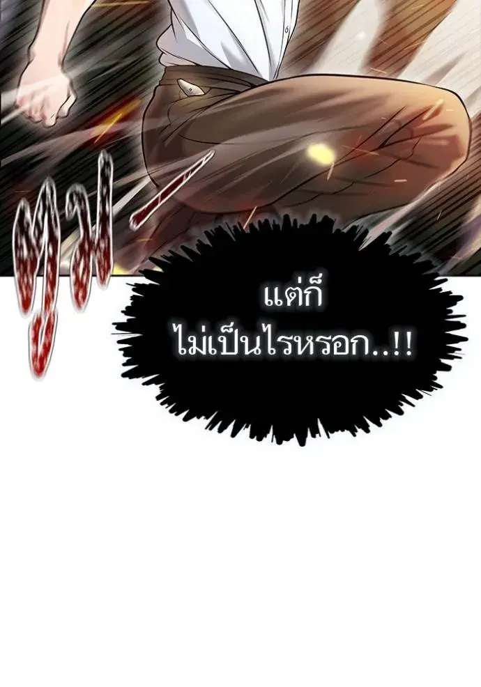 Tower of God ตอนที่ 627 หน้า 52