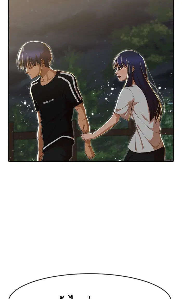 Random Chat ตอนที่ 230 หน้า 38