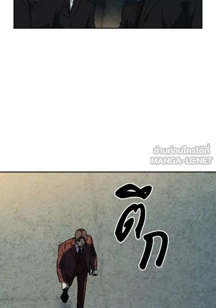 Study Group ตอนที่ 295 หน้า 111