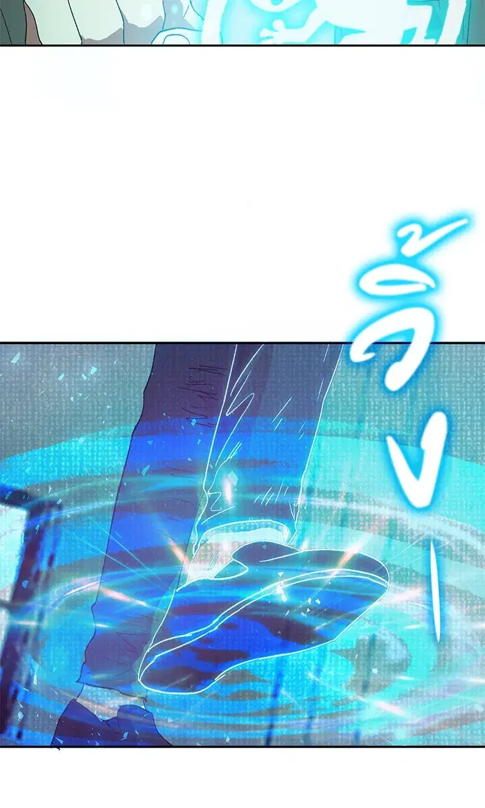 The S-Classes That I Raised (My S-Class Hunters) ตอนที่ 39 หน้า 13