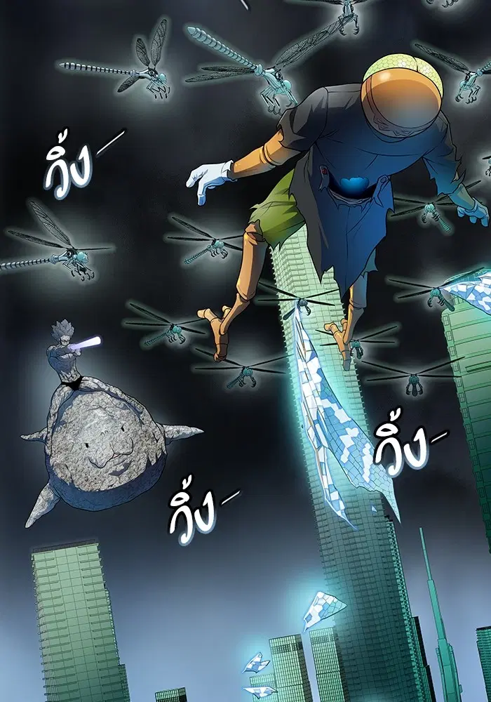 Tower of God ตอนที่ 570 หน้า 10