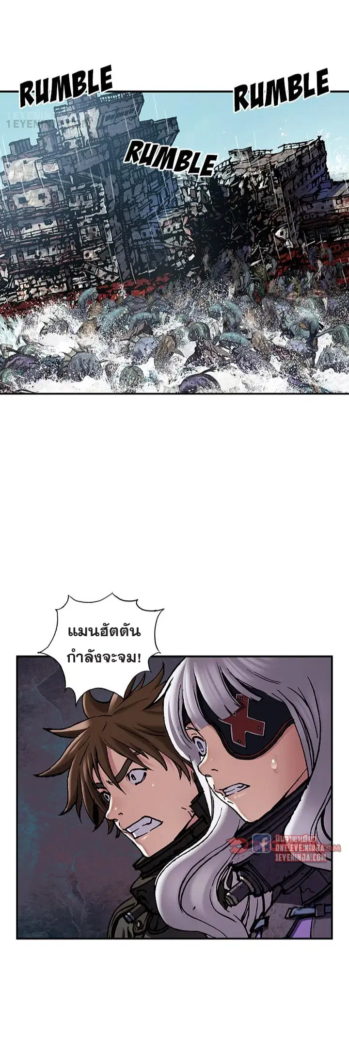 Leviathan ตอนที่ 192 หน้า 11