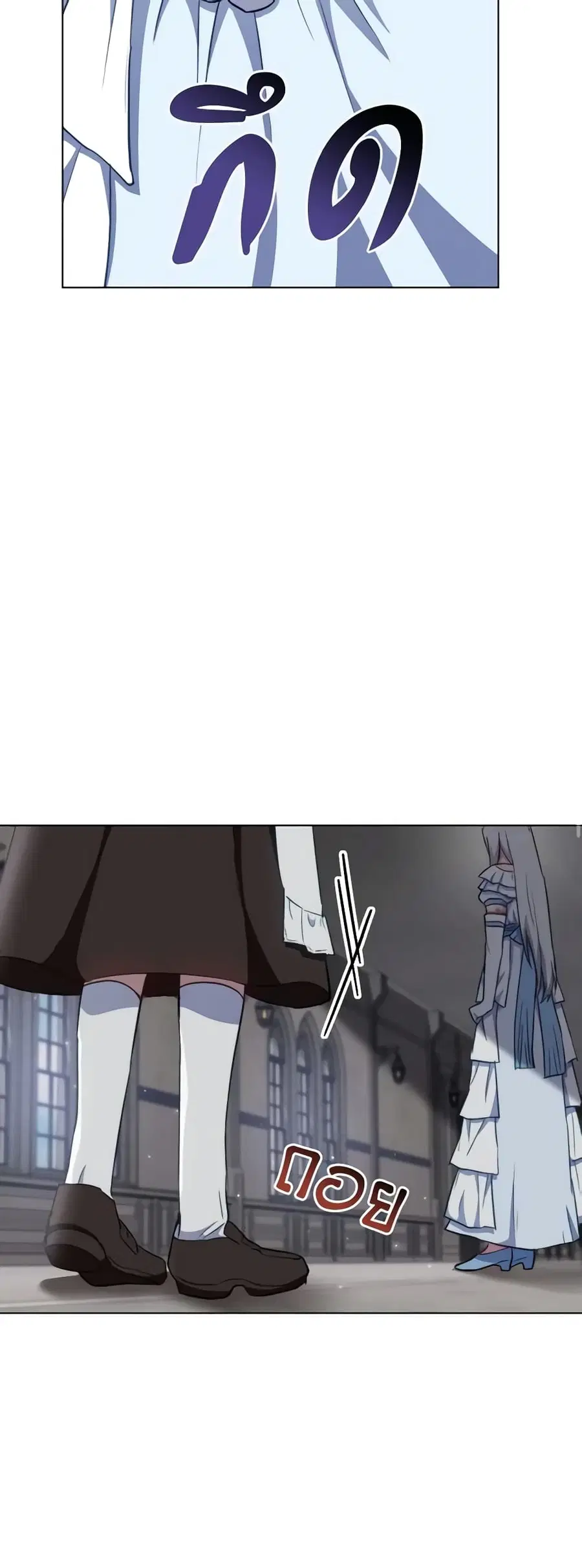 The Young Lady Is a Royal Chef ตอนที่ 117 หน้า 18