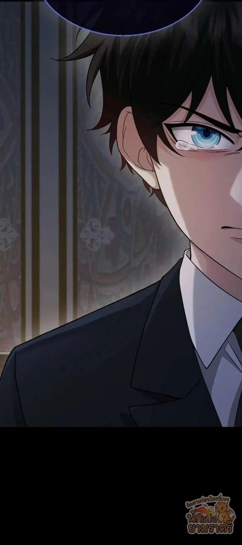Mightiest Melee Magician สุดยอดจอมเวทย์สายประชิด ตอนที่ 64 หน้า 39