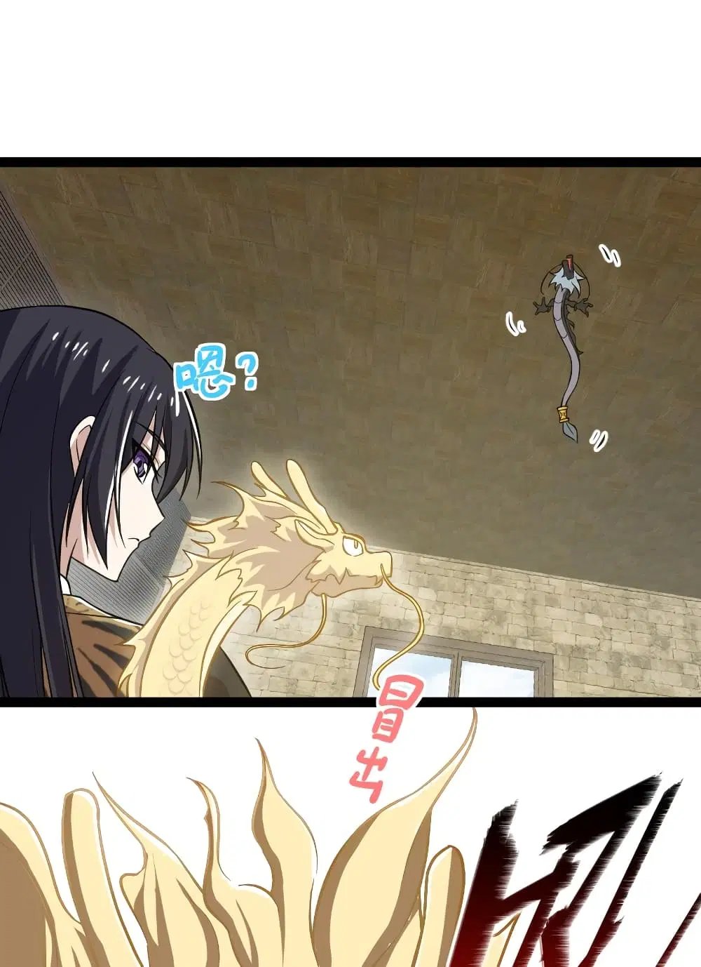 The Martial Emperor’s Life After Seclusion ตอนที่ 199 หน้า 42