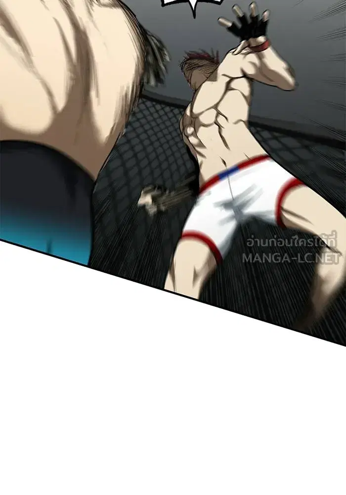 King of the Octagon ตอนที่ 16 หน้า 27