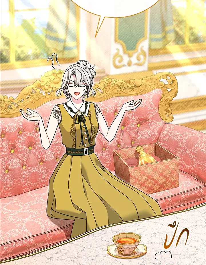 The Villain’s Match Is Too Perfect – คู่ดูตัวของนางร้ายเพอร์เฟกต์เกินไป ตอนที่ 23 หน้า 103