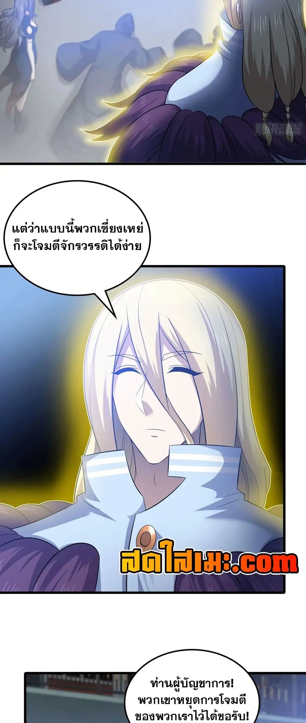 My Wife is a Demon Queen ตอนที่ 414 หน้า 28