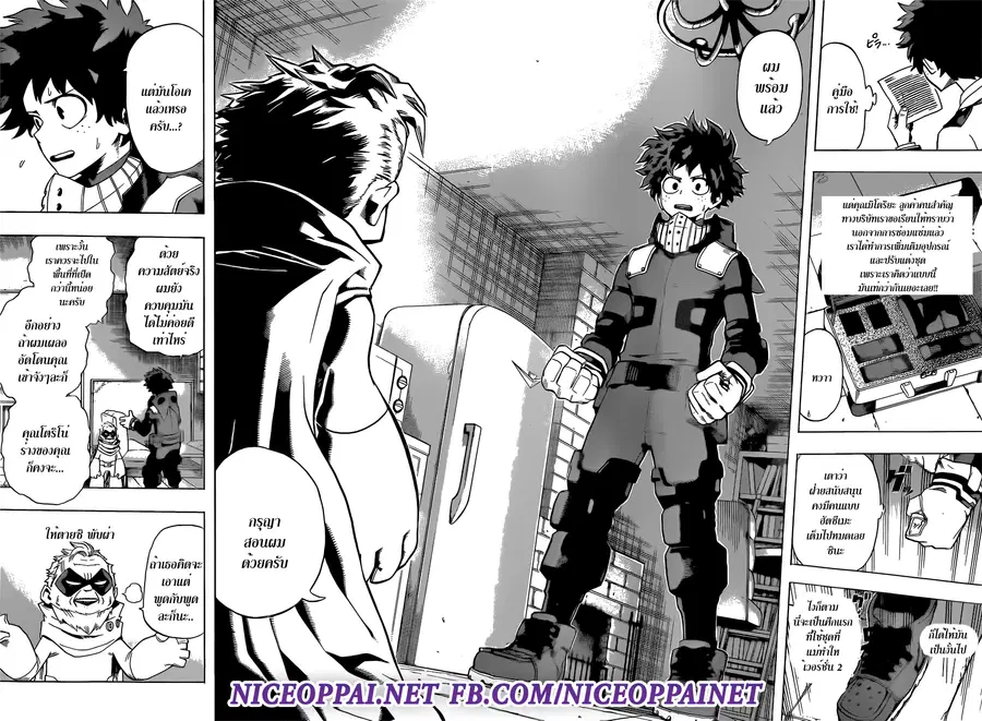 My Hero Academia ตอนที่ 47 หน้า 4