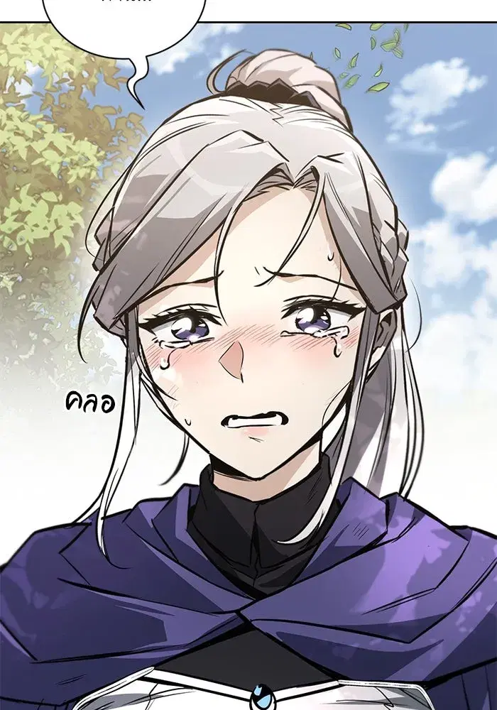 The Lazy Lord Masters the Sword ตอนที่ 99 หน้า 82