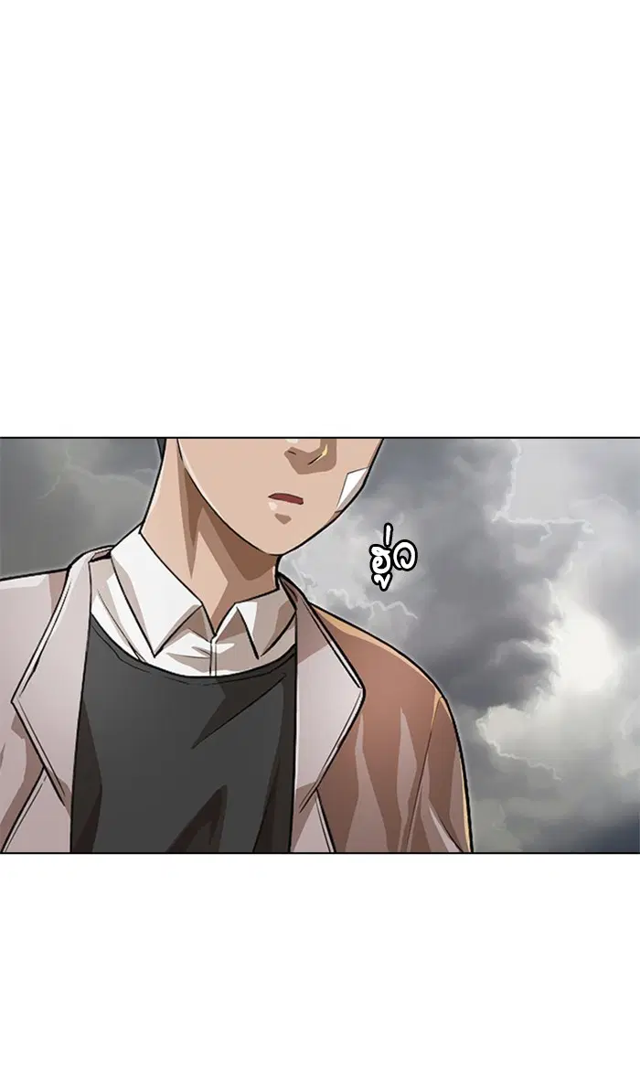 Random Chat ตอนที่ 149 หน้า 34