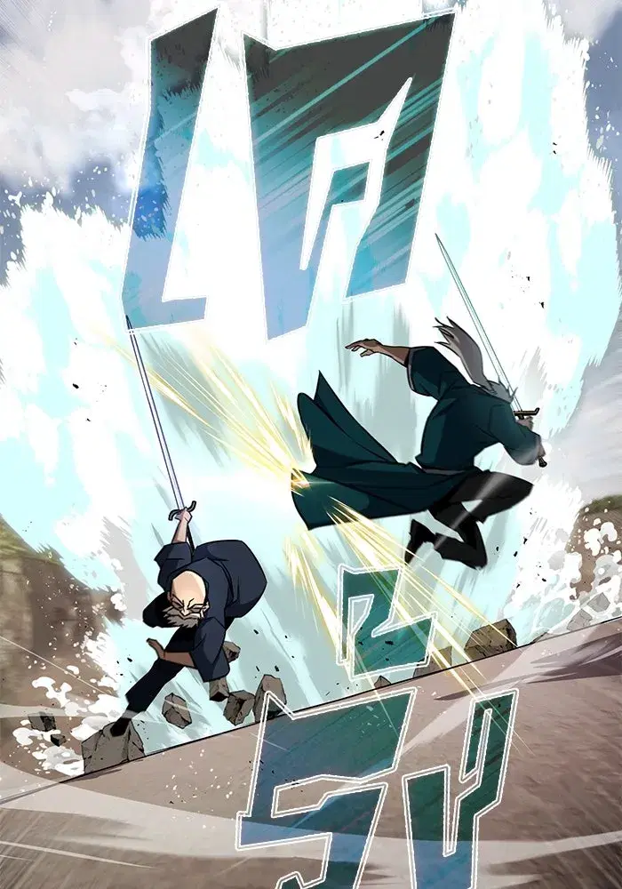 The Lazy Lord Masters the Sword ตอนที่ 105 หน้า 4