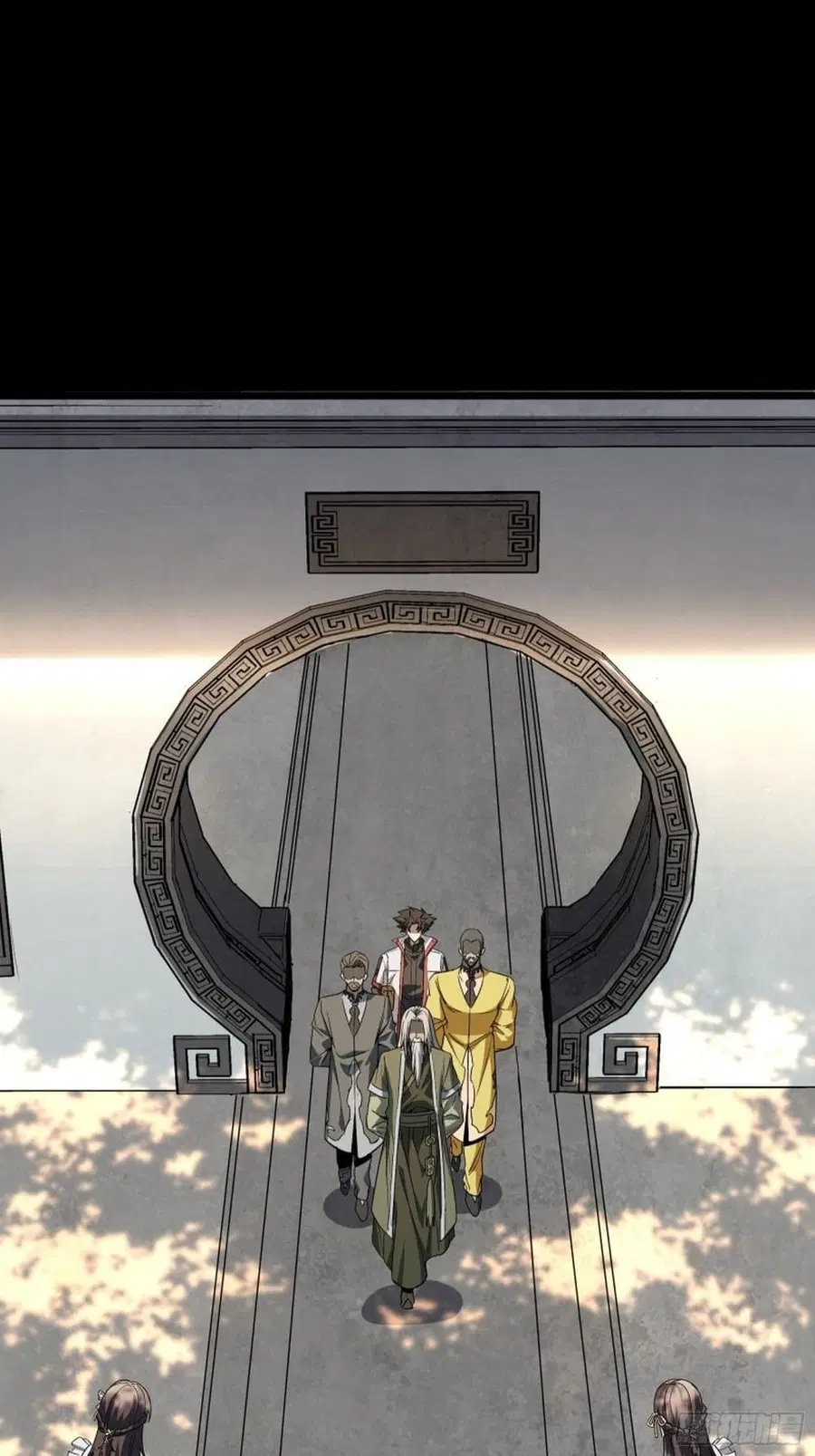 Legend of Star General ตอนที่ 86 หน้า 17
