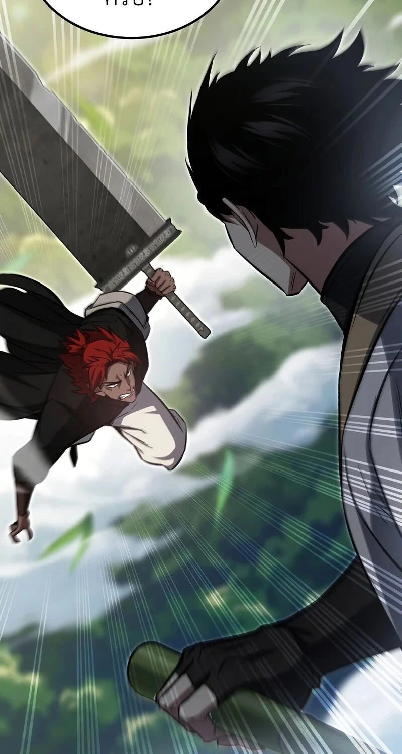 The Hero Returns ตอนที่ 148 หน้า 92