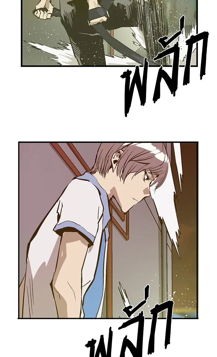 Weak Hero ตอนที่ 41 หน้า 58