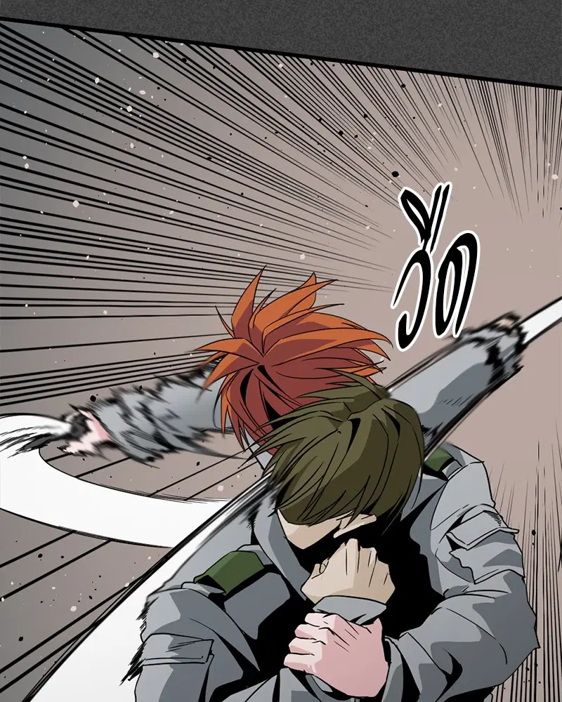 HERO KILLER ตอนที่ 90 หน้า 51