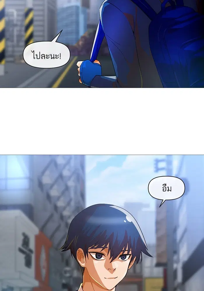 Random Chat ตอนที่ 289 หน้า 50