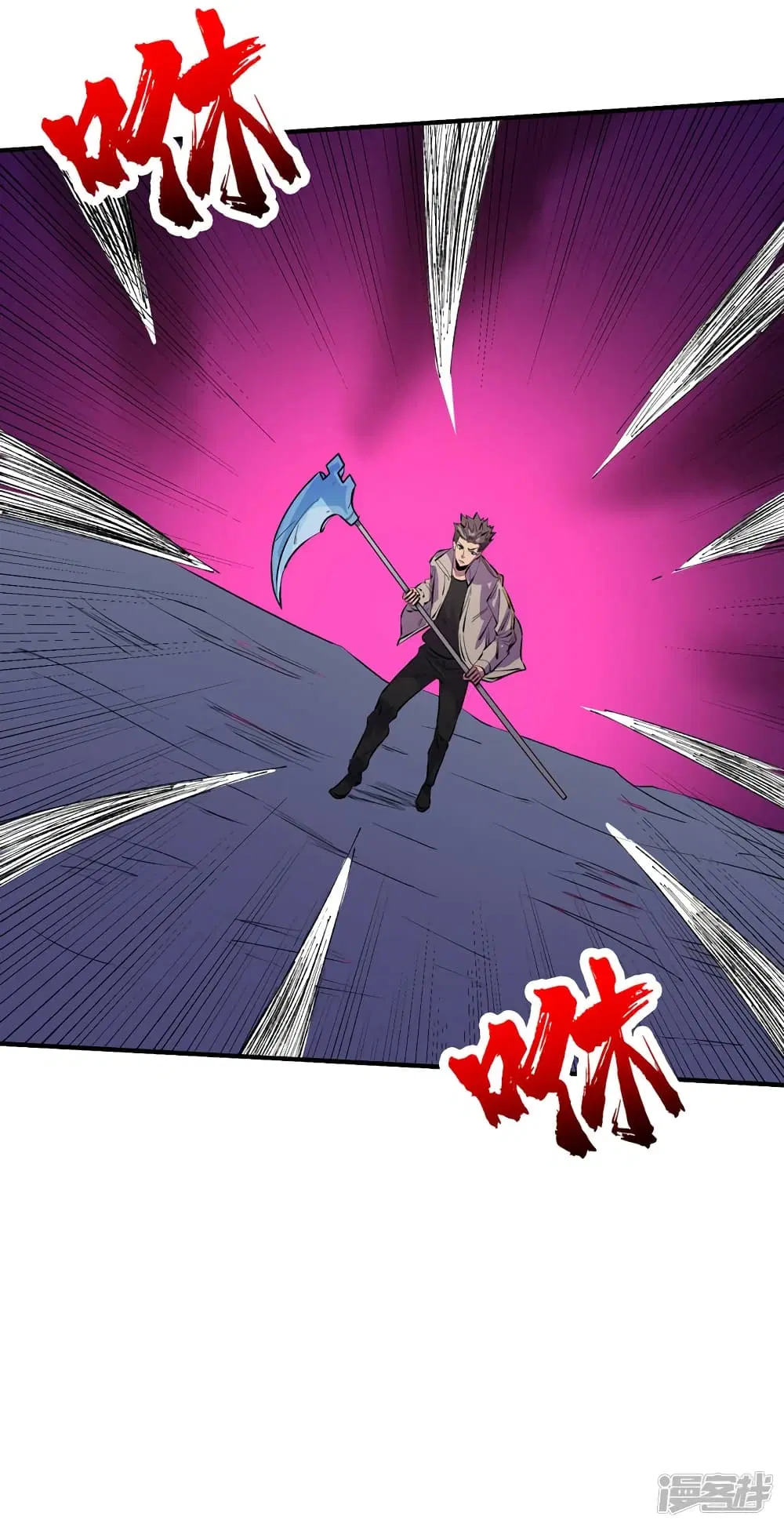 The Last Hero ตอนที่ 82 หน้า 15