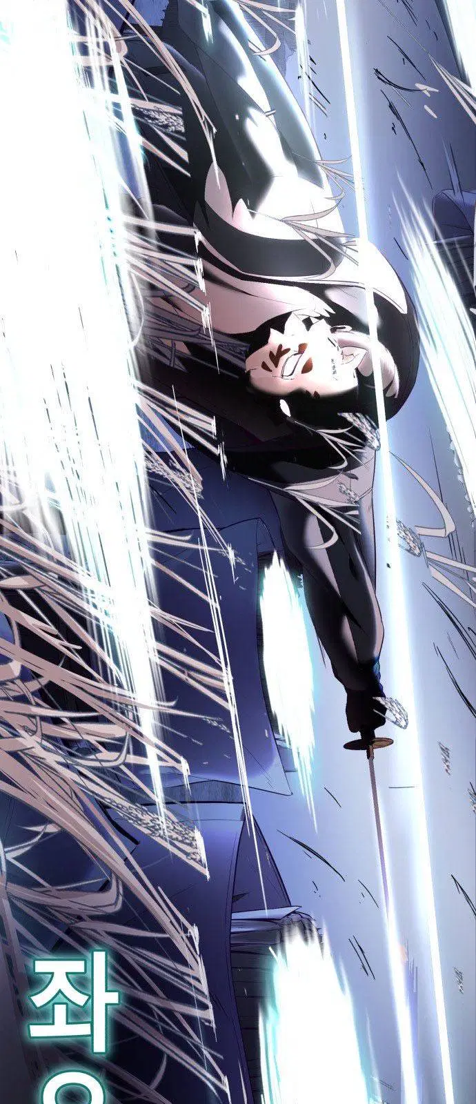 The Boy of Death ตอนที่ 122 หน้า 98