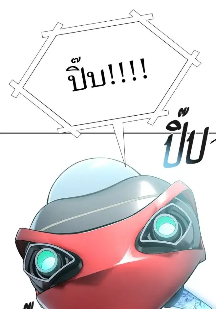 Tower of God ตอนที่ 646 หน้า 160