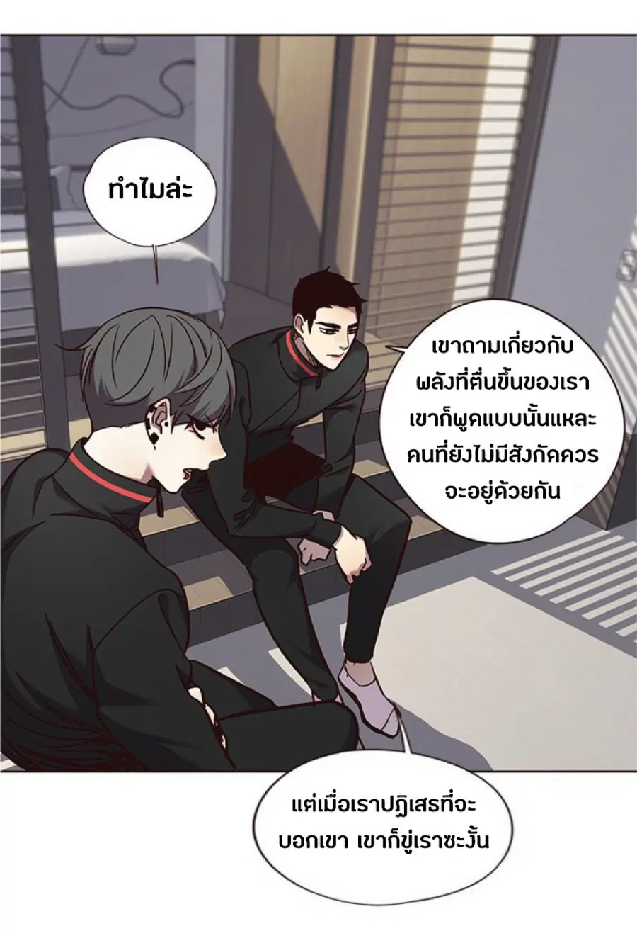 Eleceed ตอนที่ 69 หน้า 48