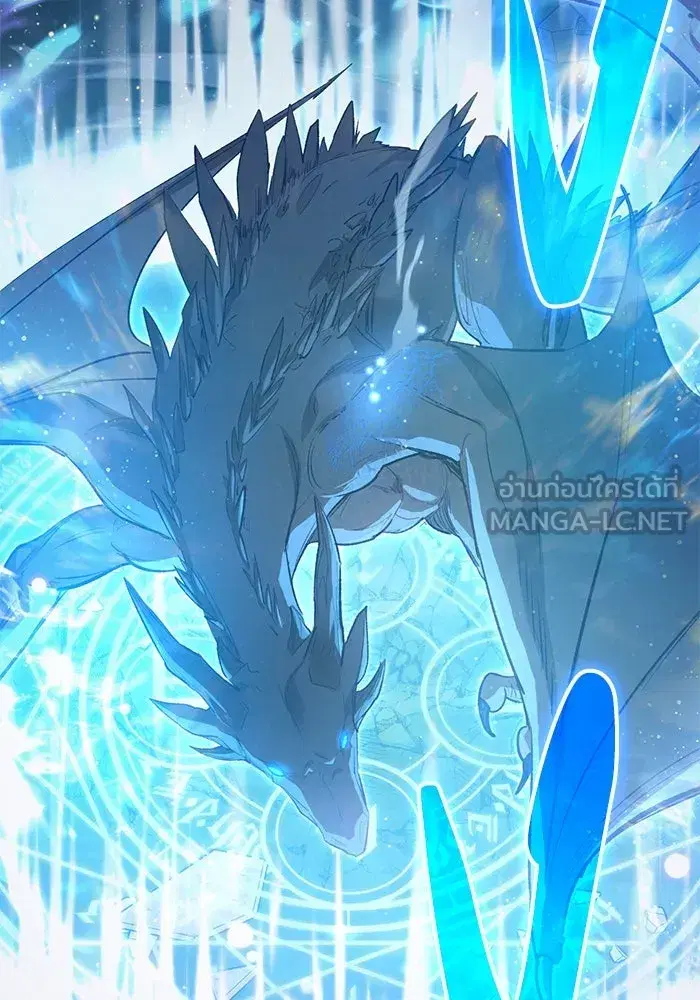 The S-Classes That I Raised (My S-Class Hunters) ตอนที่ 76 หน้า 66
