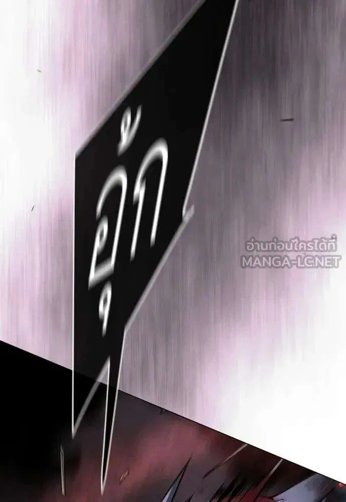 Superhuman Era ตอนที่ 227 หน้า 48