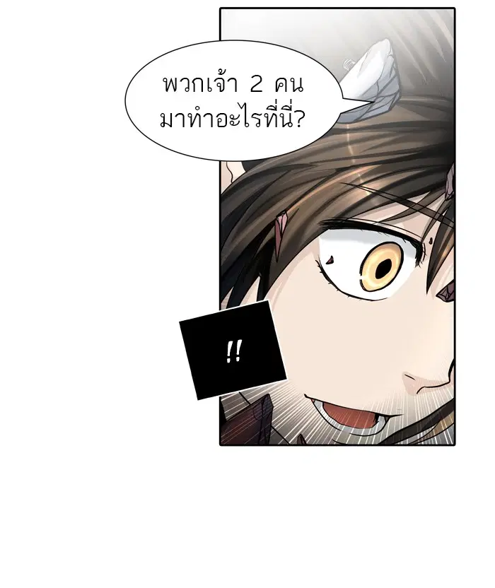 Tower of God ตอนที่ 436 หน้า 89