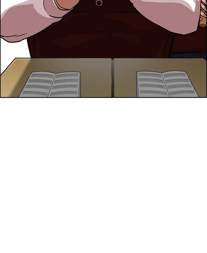 Lookism ตอนที่ 248 หน้า 125