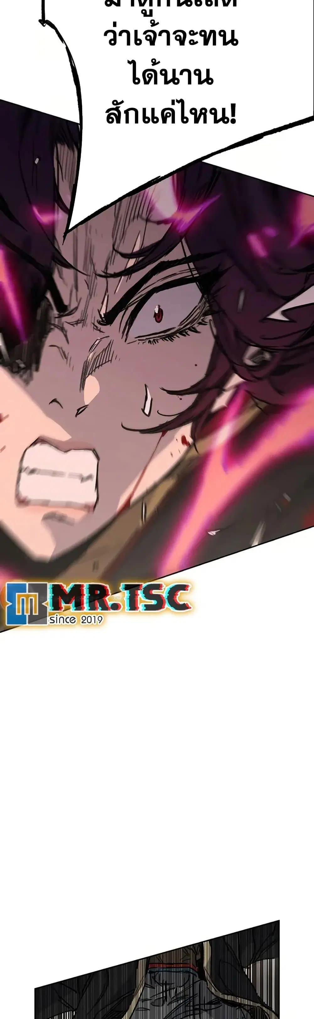 The Undefeatable Swordsman ตอนที่ 235 หน้า 37