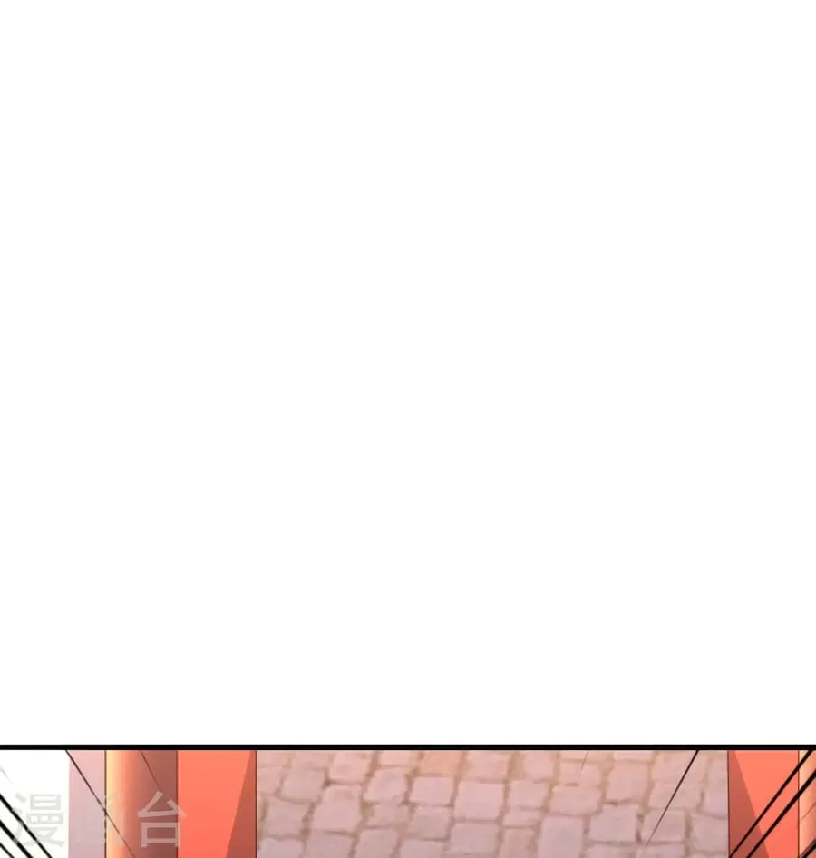 Banished Disciple’s Counterattack ราชาอมตะผู้ถูกขับไล่ ตอนที่ 360 หน้า 20