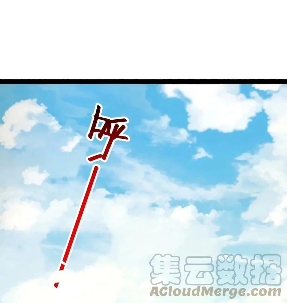 The Martial Emperor’s Life After Seclusion ตอนที่ 196 หน้า 19
