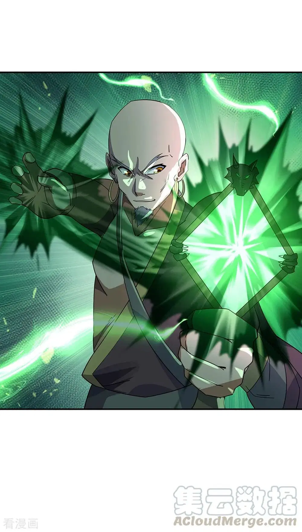 Peerless Battle Spirit (Tian Cang Zi Dongman) ตอนที่ 202 หน้า 4