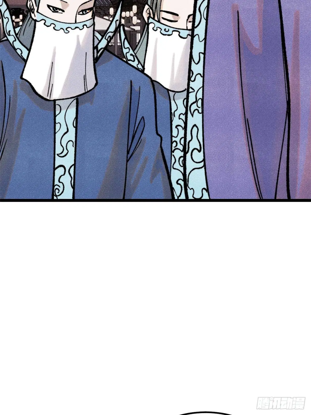 All Hail the Sect Leader ตอนที่ 295 หน้า 86