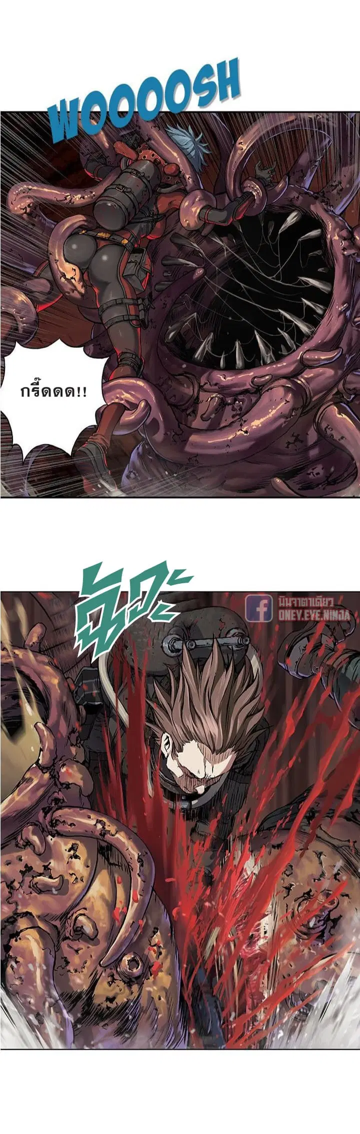 Leviathan ตอนที่ 50 หน้า 17