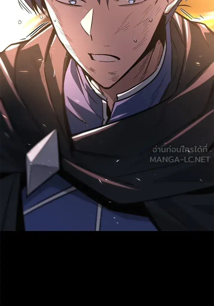 The Lazy Lord Masters the Sword ตอนที่ 115 หน้า 75