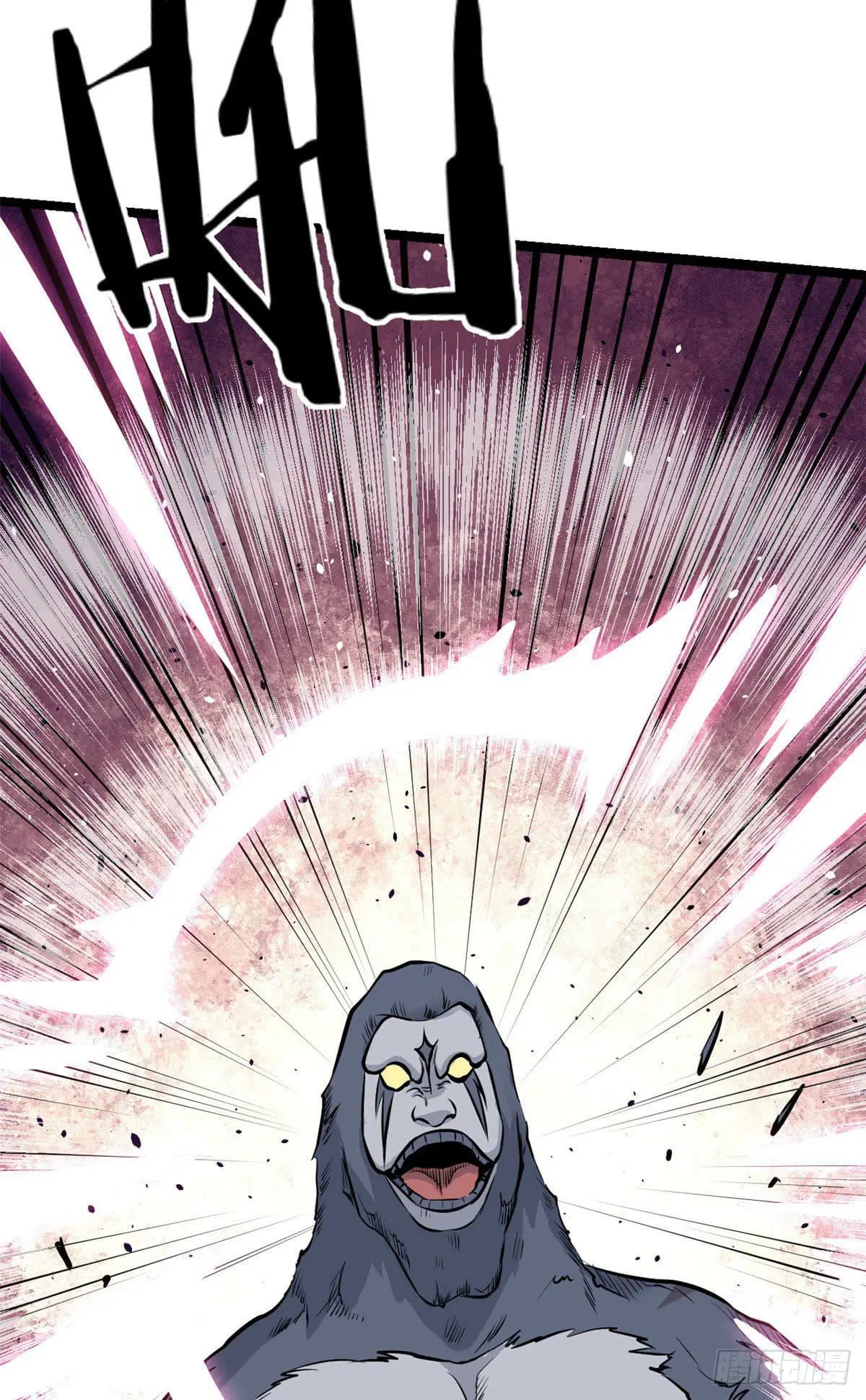 All Hail the Sect Leader ตอนที่ 104 หน้า 22