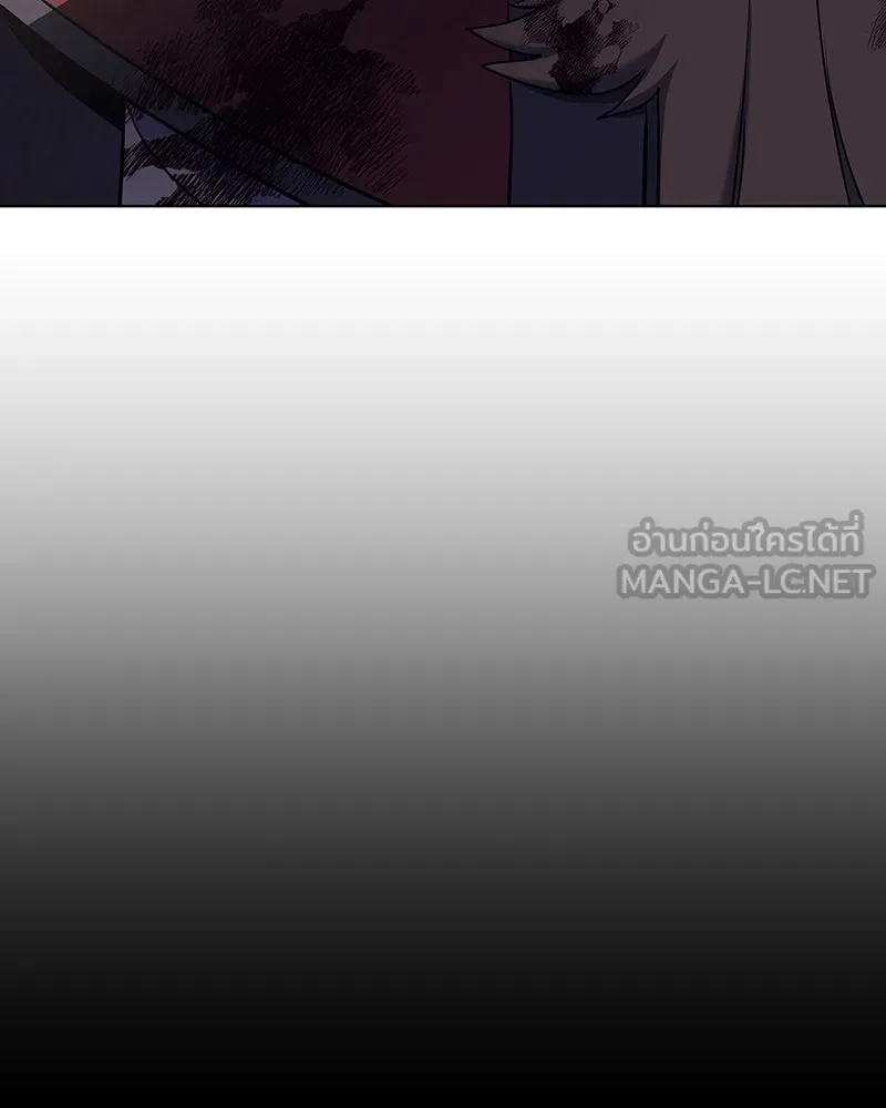 I Reincarnated As The Crazed Heir เกิดอีกทีเป็นว่าที่ประมุขลัทธิมาร ตอนที่ 113 หน้า 87