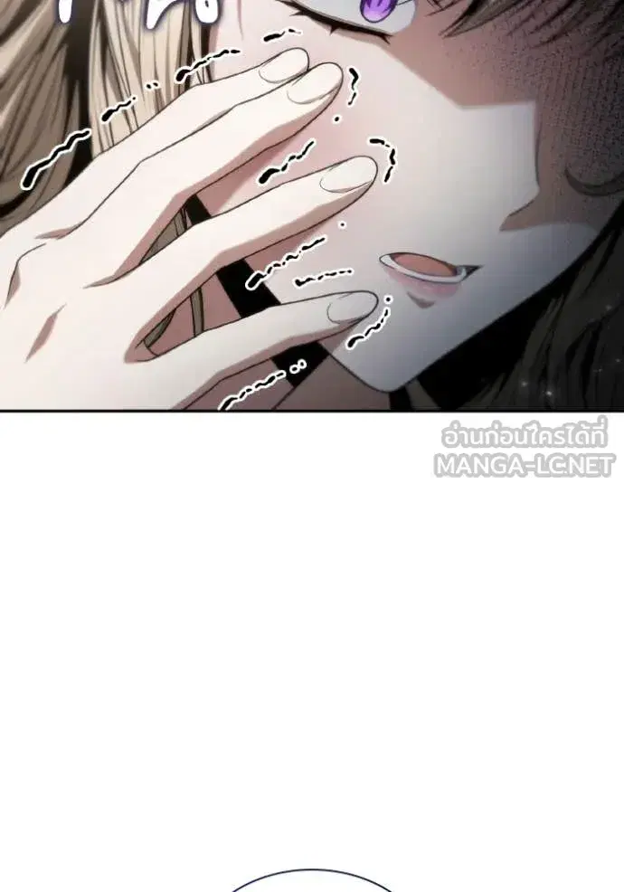 I Am the Queen in This Life ตอนที่ 175 หน้า 152