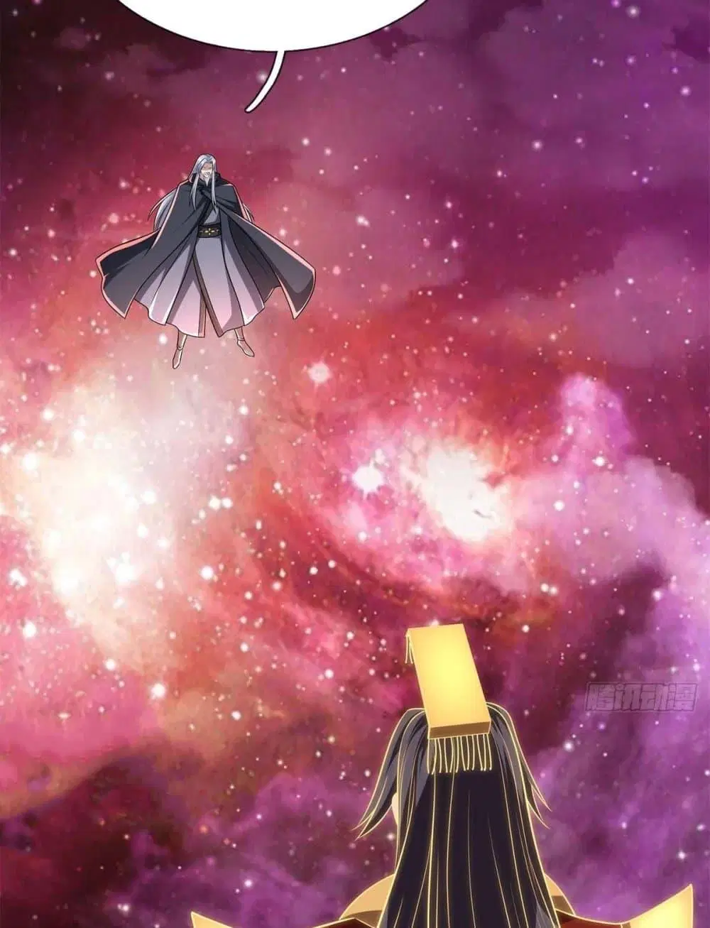 I Can Become A Sword God ตอนที่ 206 หน้า 27