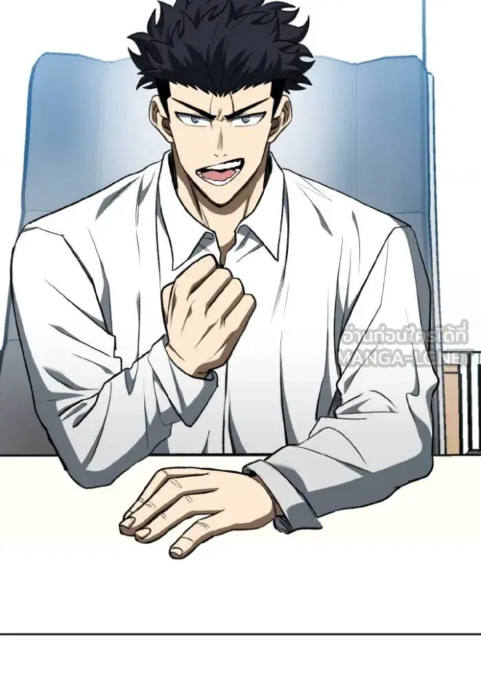 King of the Octagon ตอนที่ 107 หน้า 18