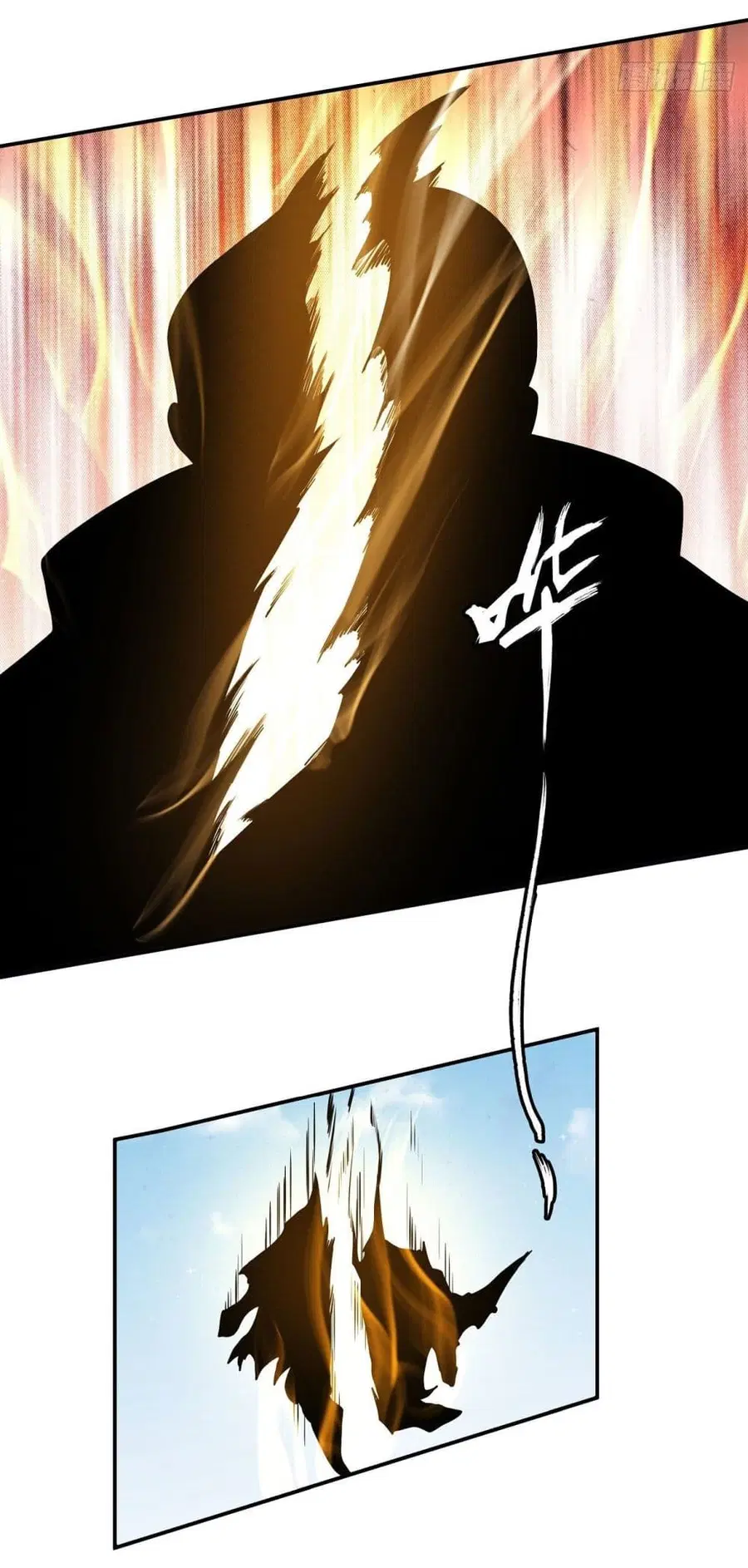 God of Martial Arts ตอนที่ 467 หน้า 23