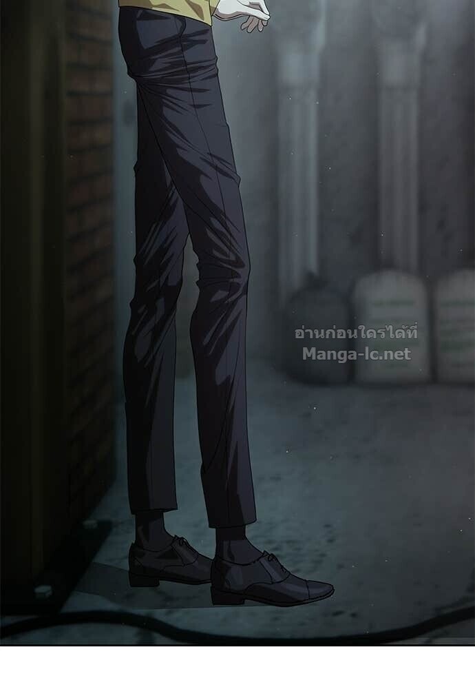 Special Civil Servant กองกำลังพิเศษหมอกสีเหลือง ตอนที่ 66 หน้า 165