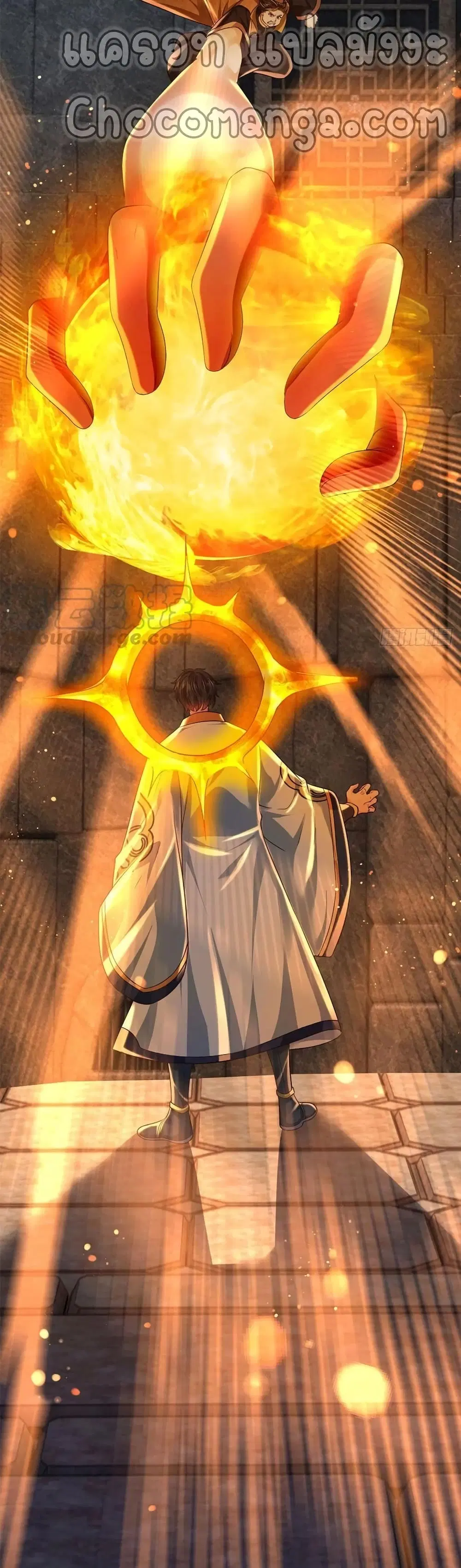 Opening to Supreme Dantian ตอนที่ 102 หน้า 7
