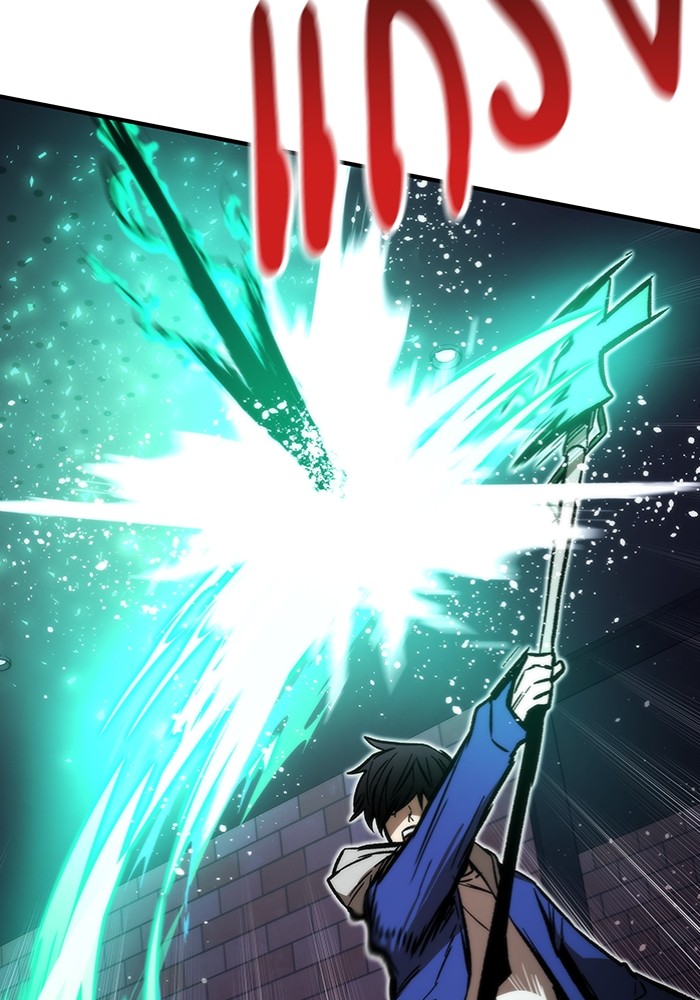 Ultra Alter แอ็กรองสตรองโคตร ตอนที่ 103 หน้า 44