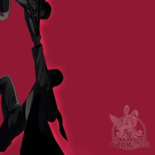 The Boy of Death ตอนที่ 142 หน้า 139