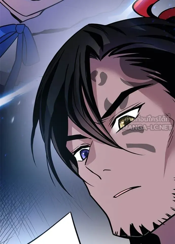 Villain to Kill ตอนที่ 194 หน้า 104