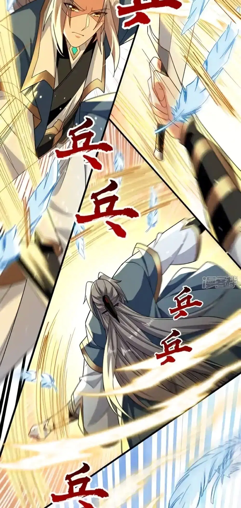 The Ten Great Emperors At The Beginning Are All My Apprentices ตอนที่ 132 หน้า 6