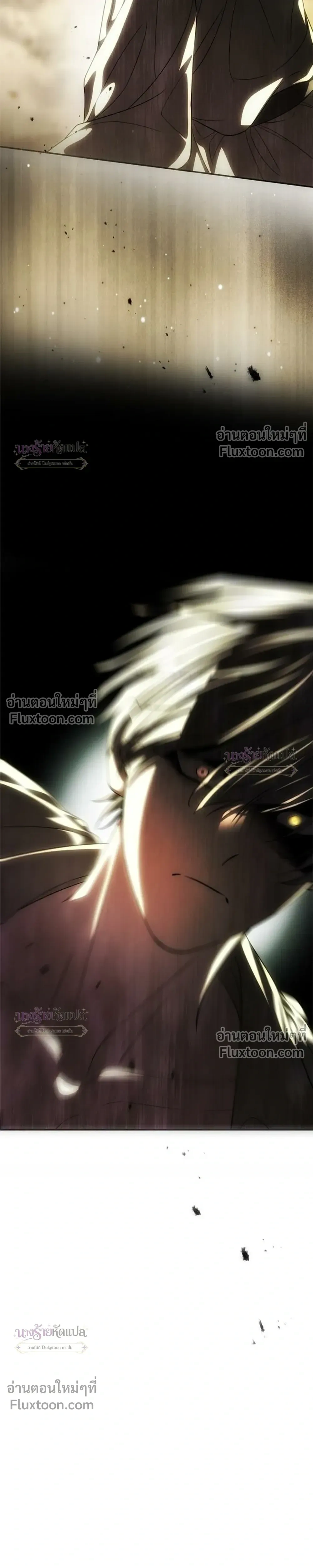 One Husband is Enough – เกมรักจับสามี ตอนที่ 105 หน้า 33
